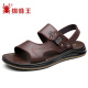 Spider King Sandalias Nuevas zapatillas de cuero de verano de verano para hombres Tendón de tendón de carne de res: zapatos de conducción de desgaste sin deslizamiento Brown Z2601 Caquero de cuero genuino.