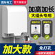 International Electrician Type 86 Self-adhesive Heightened and Extended Socket Waterproof Cover Air Conditioner Leakage Switch Splash-proof Box Smart Toilet Protective Cover Concealed White - With Password Lock