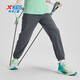 XTEP (XTEP) Kinder kleiner Frühling Schnelltrocknende Hose dünne Sportmückenmückenhosen Perle Grey 140