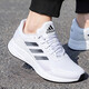 阿迪达斯 （adidas）跑步鞋男鞋女鞋夏季新款DURAMO SL低帮缓震运动鞋轻便透气休闲鞋 JQ9715 38.5