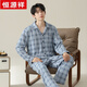 
Hengyuanxiang pure cotton pajamas men's blue plaid lapel home clothing set spring long-sleeved outer wear simple cotton ZJ-011-16886 L 170