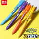 Morgenlicht (m/g) Pokémon Ultimate Combat Power Schnelltrocknungs Presse Neutraler Stiftstift Tipp 0,5 mm niedlich Pikachu Wasserstift AgPh9904 2602 Ersatzkern 12 [Schwarz] Ersetzen Sie Kern nur 0,5 mm