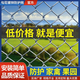Hot-dip galvanized chain link fence is durable, breeding wire mesh, chicken, cattle and sheep fence protection net is rust-resistant and corrosion-resistant. Hot-dip galvanized chain link fence 1.2 high 2.0 thick 8 cm hole 30 meters