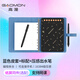 The upgraded version of Gaoman M5 can be connected to mobile phone hand-drawing tablet, computer drawing tablet, electronic drawing, writing smart notebook, digital tablet, blue leather case + standard configuration + pressure-sensitive water pen