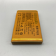 Applicable to M712 Tianle M729 Magotan S372 Tianle M719 Thor Yachuangda mobile phone battery Y19 6080mAh Y19 original battery