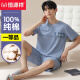 恒源祥睡衣男士纯.棉夏季薄款短袖裤家居服全.棉可外穿套装夏天 16759 L (建议 110-115斤)