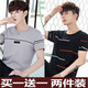 SEPTWOLVES [Brand break code to pick up the bargain] Men's short-sleeved shirt for summer new thin fashion brand round neck slim fit 854 khaki + 860 gray S 85Jin [Jin equals 0.5 kg] or less