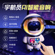 DeepSeek机器人豆包ai智能对话AI儿童玩具大模型WIFI蓝牙办公早教 粉色-太空人普通版