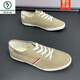 
Woodpecker white shoes summer men's shoes breathable canvas shoes men's Korean style flat white board shoes low top versatile lace-up casual shoes 9272 meters white 38