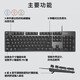 罗技（Logitech）G502 HERO 有线游戏鼠标配重 K845机械游戏电竞键鼠套装 送男友女友 K845青轴-耿鬼+G502 HERO-耿鬼防滑贴
