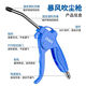 Qinkai 1098 Hochdruckstaubblasen Waffe leistungsstarke Rußblasen Pneumatic Tool Set verlängerte Luftpistole Staubblasen Hauptbildmodell Top 50 Unternehmen in Asien