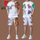 Pierre cardin men's ice silk casual sports suit summer short sleeve two-piece set high-end fashion trend T-shirt men's shorts knitted PC/H9856B white suit M 105 (suitable for 90-120 Jin [Jin equals 0.5 kg])