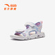 ANTA Children's Sandals Girls' Shoes 2026 Summer New Outdoor Velcro Arch Anti-Slip Open-Toe Beach Shoes for Big Children Light Mist Purple/Anta White/Colorful Blue-2 35