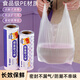 Thickened disposable fresh-keeping bag, vest type flat mouth food grade plastic food bag, vest type 12*25cm*100 pieces