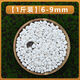 Runhuanian micro landscape white pebbles Yuhua stone succulent plant paving stone fish tank flower pot decoration small stones 1Jin Jin is equal to 0.5 kg (6-9mm) white pebbles