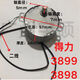 XMSJ389238913894389338993898电机配件过塑机 3891  3893 胶辊