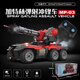 ZPO remote control car six-wheel four-wheel drive heavy transportation RC off-road tank vehicle boy children's toy birthday gift six-wheel heavy-duty remote control truck [Gray] official standard