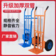 Aoyanlai trolley extra thick transport trolley cart cargo trolley pull truck two-wheel tiger car trailer folding heavy-duty wheel double-tube practical medium-sized model with solid wheels 25 cm