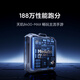 真我Neo7 SE手机 天玑8400-MAX 7000毫安超长续航 满级防水 电竞直屏游戏AI学生智能机12+256白翼战神