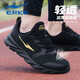 
Hongxing Erke men's shoes 2025 new summer breathable mesh sneakers men's soft sole shock-absorbing running shoes black casual shoes black/king gold (mesh four seasons) 3291 43