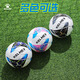 KELME Thermal Bonded Football Adult Professional Competition Training Wear-Resistant Standard No. 5 Ball Dark Blue Red No. 5