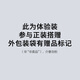 FINO芬浓 浓厚美容液发膜 密集滋养护理装10g【丁禹兮同款】