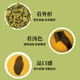 Beijing Tongrentang Green Money Willow Tender Leaf Tea Jiangxi Xiushui Granule Tea Original Leaf Qingjin Money Willow Tea Original Leaf Green Money Willow Tea Original Leaf 10g