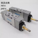 Soule de soupape de festo VL / MFH-3-5-1 / 4-1 / 8-1 / 2-S-B 6211 6420 14952 VL / O-3-3 / 4- 9764VL-5-1 / 8