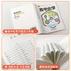 
Zhejiang University Youxue High School Chemical Equation Manual Reference Books Basic Chemical Equation of College Entrance Examination High School First, High School Second, High School Chemical Equation Laws Higher and Better Chemistry Thoughts and Methods 1,300 Commonly Used Formulas for College Entrance Examination High School Chemical Equation Manual General High School