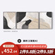 美优淳（MeiYouChun）美优淳黑白灰抽象艺术沙发背景墙装饰画高级感客厅挂画现代简约三 JD13785 左右30*40中间60*40