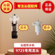 Qinyuan Original (Qinyuan) YL9725W Haushaltswasserspender YLD9725W/YLD9766W Heißer und kaltes Wasserhahn 9725/9766 Heißwasserhahnhahn