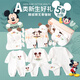 Disney Baby Clothes Gift Box Neugeborene Meeting Geschenk Praktische High-End-Geschenkbox 0-6 Sommer Dünnversand [exklusive Geschenkbox] Sommer weißer Mickey 25-teiliger Set 59 cm (geeignet für 0-3 Monate Babys)