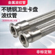 LISM 304 stainless steel metal hose can be customized 1355 DN50*2.5 meters chuck 64