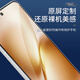 Smorss【2片无黑边】适用vivo X200S钢化膜vivo X200S手机膜无孔高清升级防摔抗指纹保护贴膜-超声波解锁