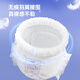 轻迹小羽宙超薄透气拉拉裤男女宝宝尿不湿全包臀婴儿学步裤 试用装拉拉裤XL码5片