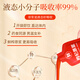 
HIEUAILR Pangdonglai wolfberry original slurry 100% genuine kidney and yang nourishing men and women staying up late and overdrawing Qi and blood nourishing health Three boxes [Deep kidney and yang nourishing package]