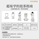 Wu Yutai Jasmine Tea Jasmine Cloud Bud Strong Fragrance Special 150g Eight-scented High Bud Fresh Alcohol Canned