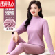 南极人妈妈保暖内衣女士加绒发热中领打底中老年人加厚秋衣秋裤套装冬季 6628玛瑙红圆领+6628桃紫圆领 XL 【建议105-120斤】