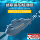 
IGNB remote control mini submarine toy 8-12 years old black technology toy simulated nuclear submarine ship electric model boy nuclear submarine black six-way [remote control model]