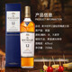 麦卡伦（MACALLAN）苏格兰原装进口 单一麦芽威士忌 洋酒 麦卡伦蓝钻12年