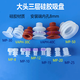 Industrial robot automation accessories pneumatic vacuum silicone suction nozzle Tianxing STAR three-layer big head MP suction cup VAP-25C white
