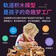 BEYZK儿童玩具开发智力动脑拼装积木实木木制滚珠弹珠轨道男孩礼物 基础版(入门优选)-电池版