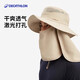 Decathlon sun hat summer folding breathable face covering neck sun hat adjustable 5254551