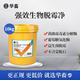 Huayu Demold Agent Veterinary Chicken, Poultry, Cattle and Sheep Feed Additive for Sows and Pregnant Animals Biological Corn Demold Net 20Jin Jin is equal to 0.5kg Biological Demold Net to preserve nutrition