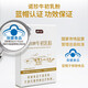 健乐达诺珍牌牛初乳粉增强免疫lgG20调节免疫【25年新效期】 2盒装刮码 介意勿拍
