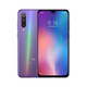 Xiaomi 9se smartphone étudiant studio original groupe de contrôle de groupe Android Game de contrôle bon marché package gris huit mètres 4 mobile 3 + 64g