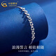 CHINA GOLD PT950 platinum interlocking bracelet, fashionable and simple platinum bracelet, practical Valentine's Day birthday gift for girls, PT950 platinum interlocking bracelet, about 4.2g