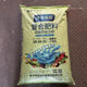 Yangfengyangfeng potassium sulfate type compound fertilizer 14-16-15 agricultural fertilizer vegetable flower fruit tree nitrogen phosphorus potassium fertilizer 50Jin Jin equal to 0.5kg sub-package