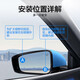 North Cisco (Meilleur CoAC) Miroir de recul de la voiture Small Round Mirror, Miroir d'assistance inverse, grand champ de vision réglable grand angle, angle mort, inversion de l'arme magique