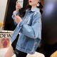 单南卫牛仔外套女风休闲胖妹妹短款外套新款潮年牛仔衣服 9926#图片款【蓝色】 S 【建议80--100斤】